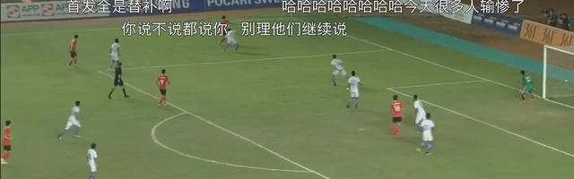  马赛客负弱旅爆冷，球迷质疑教练排兵布阵  