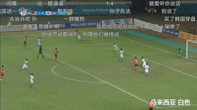  马赛客负弱旅爆冷，球迷质疑教练排兵布阵  